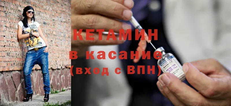 ОМГ ОМГ как войти  Туран  Кетамин ketamine 