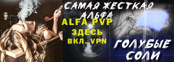 ALPHA-PVP Богородицк